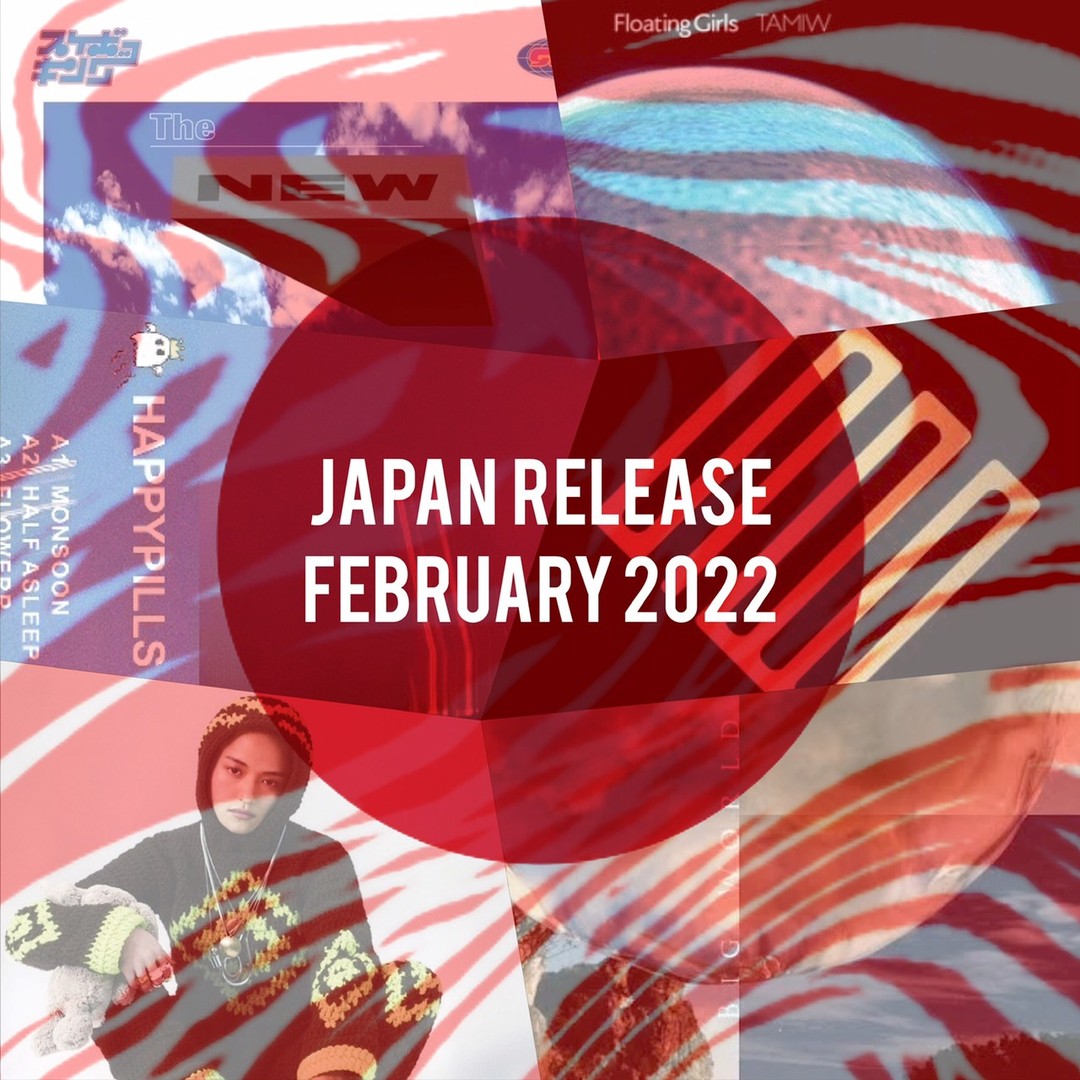 🎌Japan Release February 2022🎌