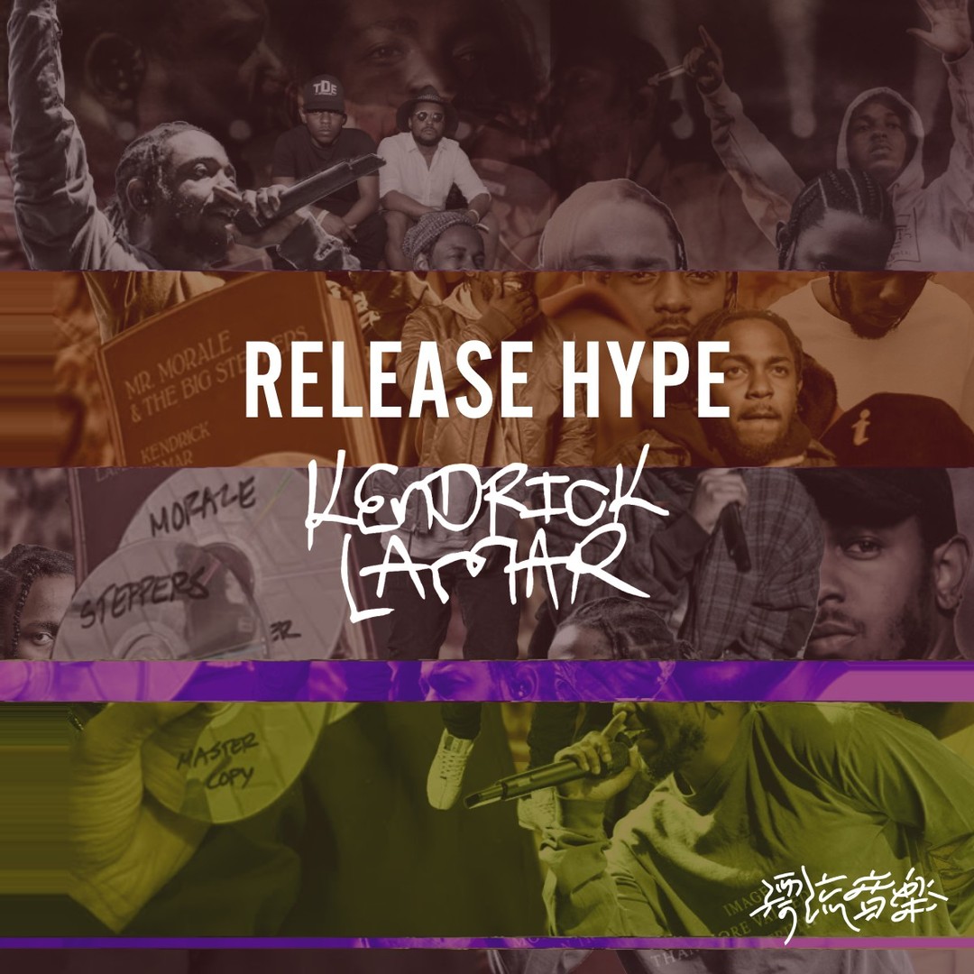 RELEASE HYPE💥 Kendrick Lamar