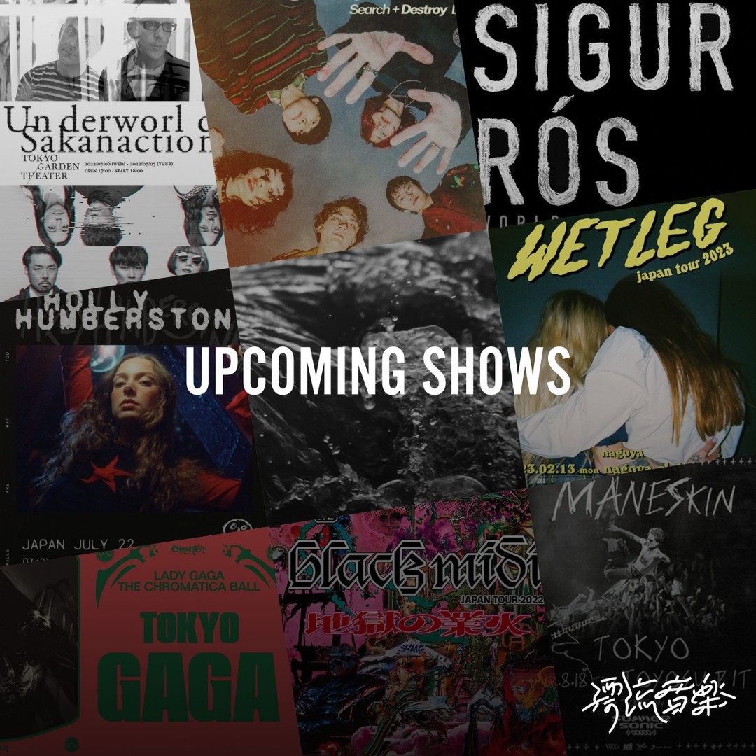 Upcoming Shows 💃🕺🏼❤️‍🔥