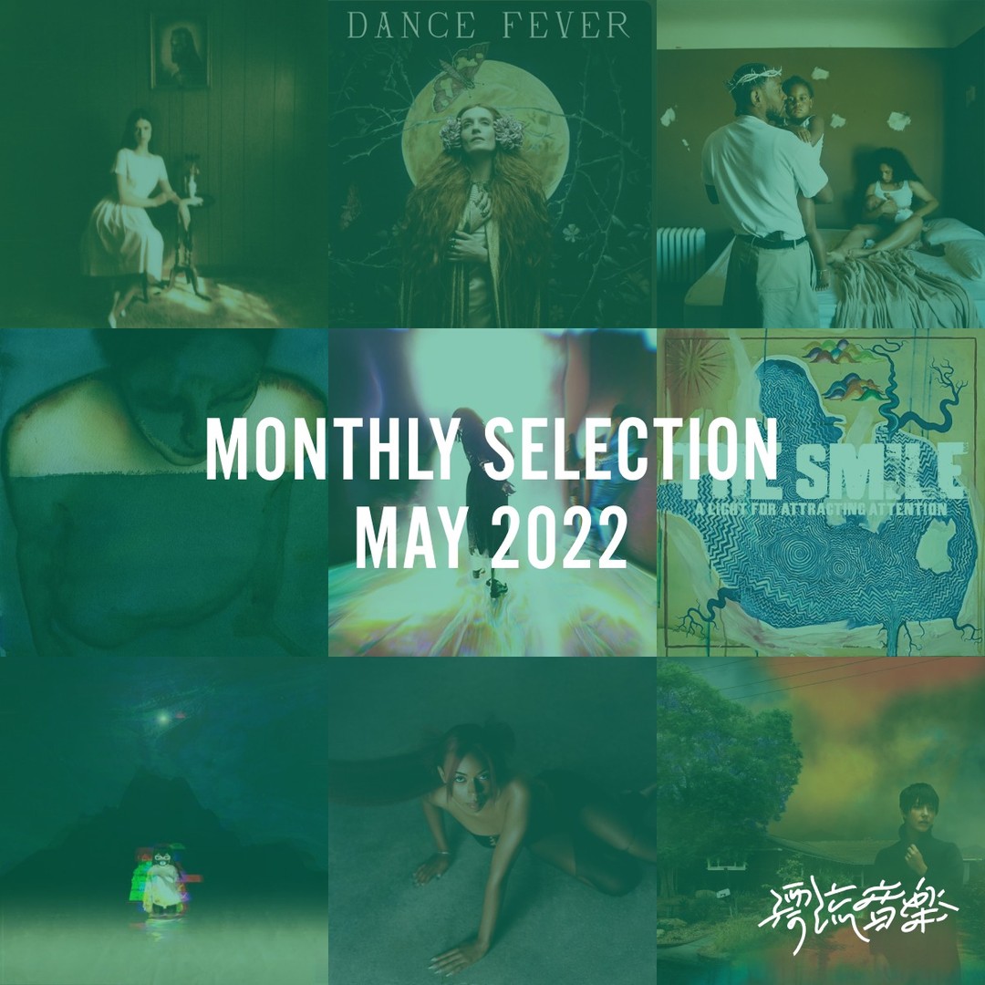 🎏Monthly Selection May 2022🎏