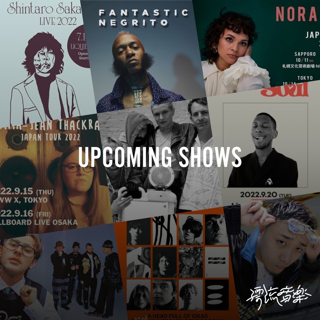 Upcoming Shows 💃🕺🏼❤️‍🔥