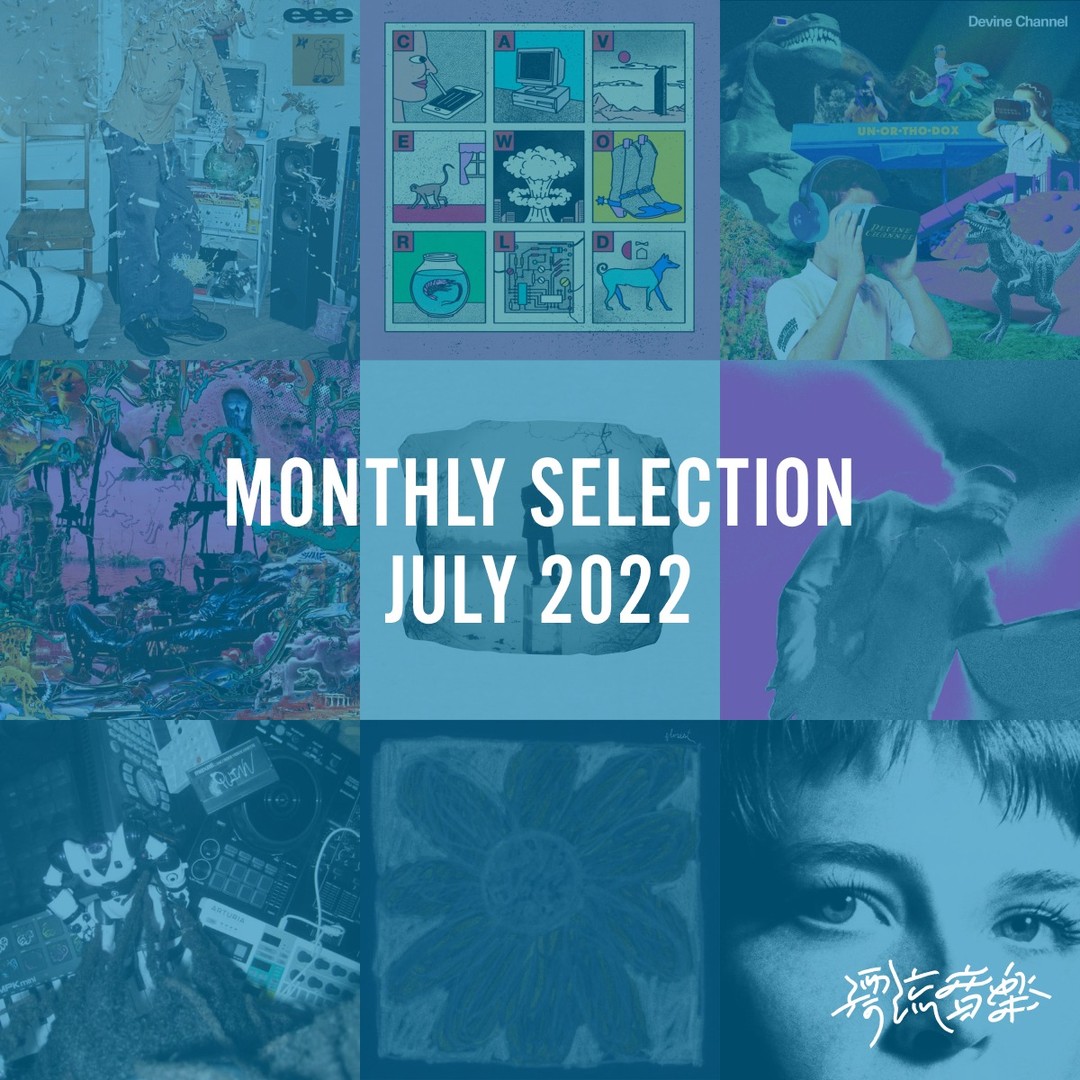 🎋Monthly Selection July 2022🎋