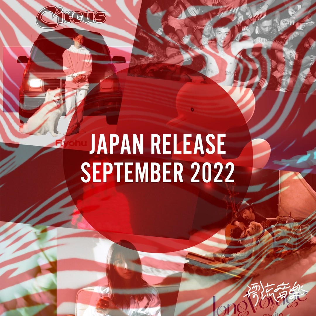 🎌Japan Release September 2022🎌