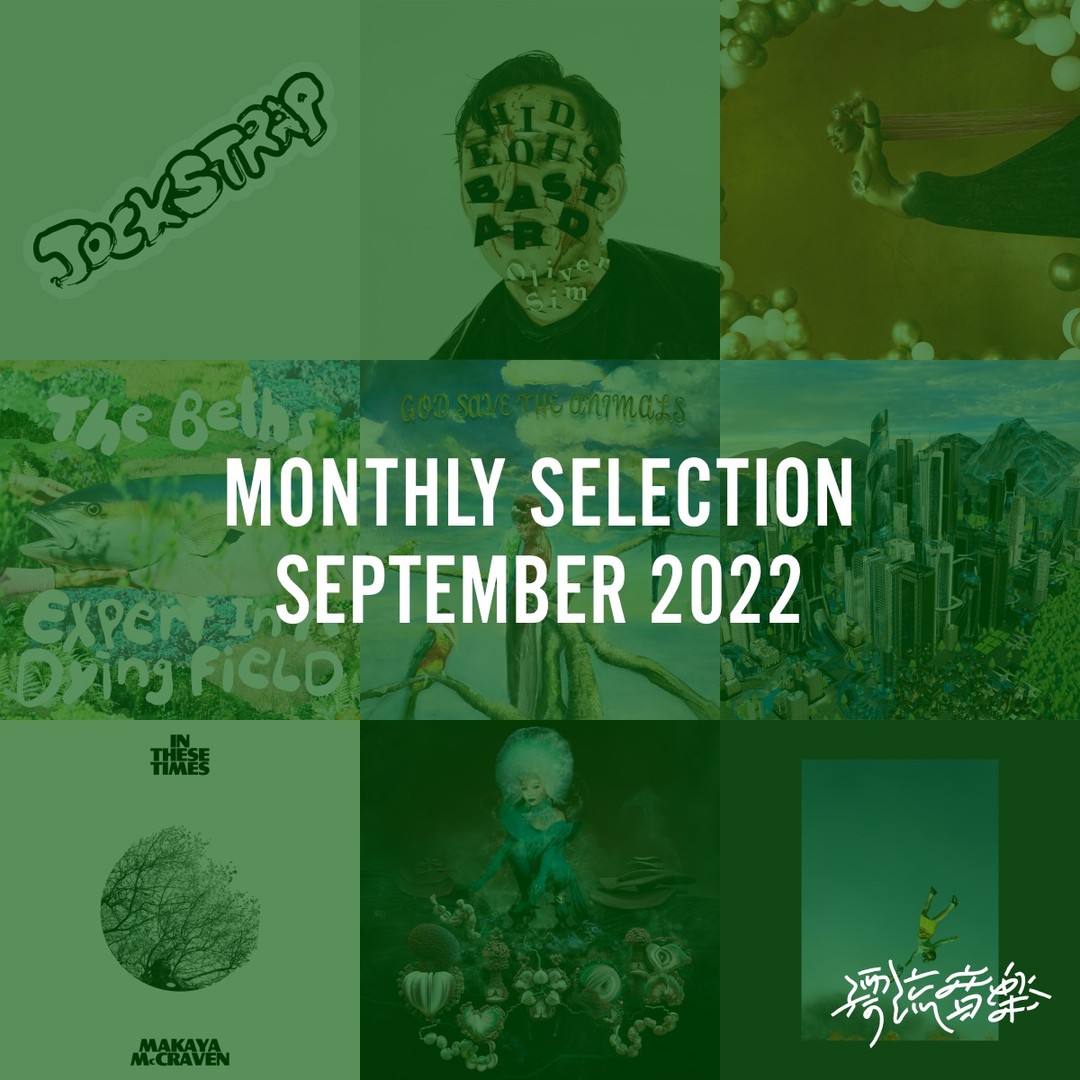 🎑Monthly Selection September 2022🎑