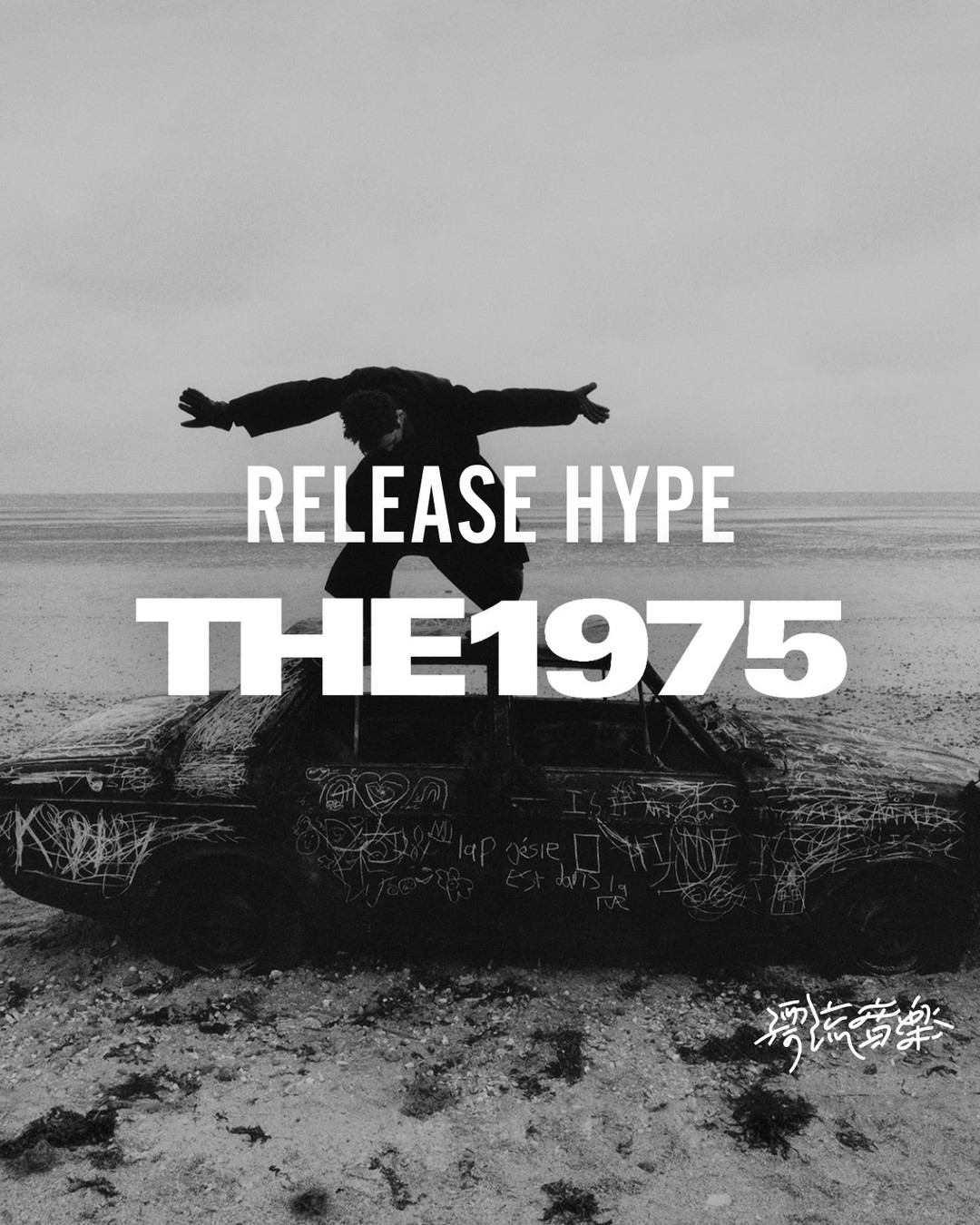 Release Hype: The1975 🥾🌍