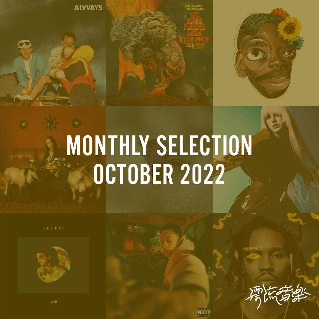 🎃Monthly Selection October 2022🎃