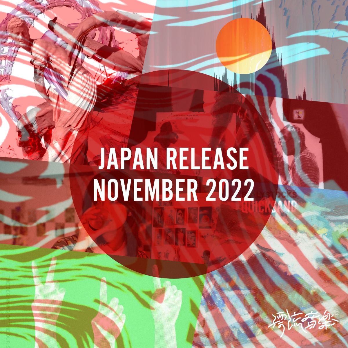 🎌Japan Release November 2022🎌