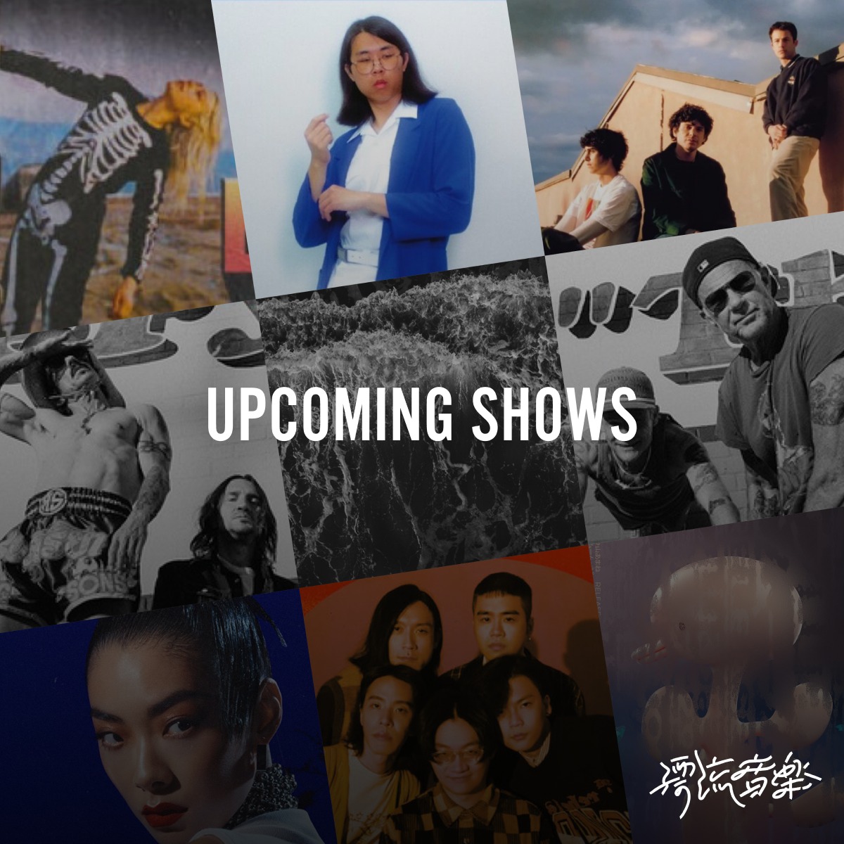 Upcoming Shows 💃🕺🏼❤️‍🔥