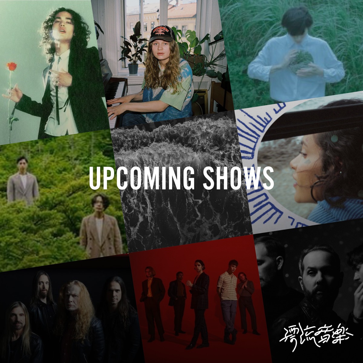 Upcoming Shows 💃🕺🏼❤️‍🔥