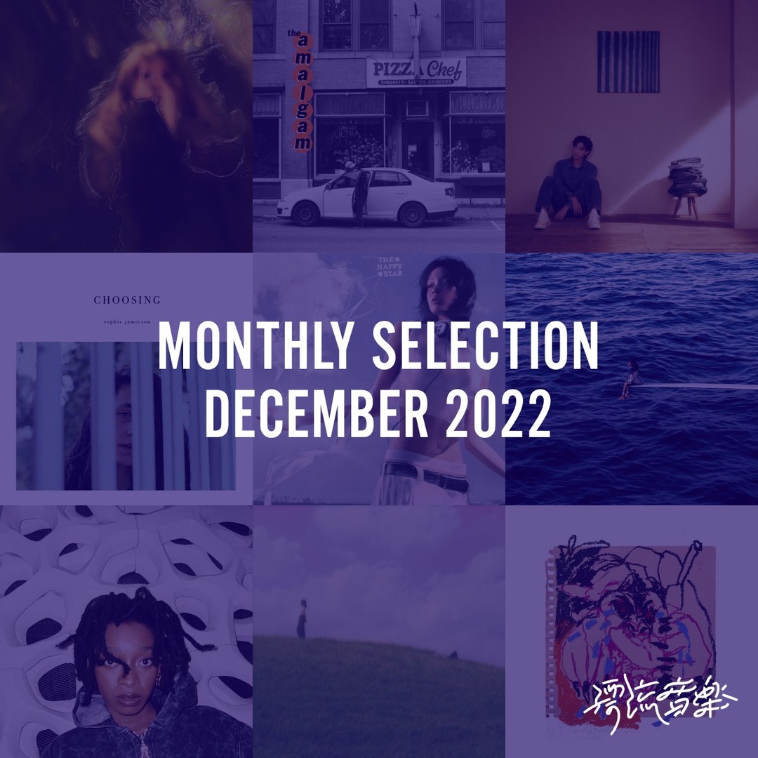🎅Monthly Selection December 2022🎅