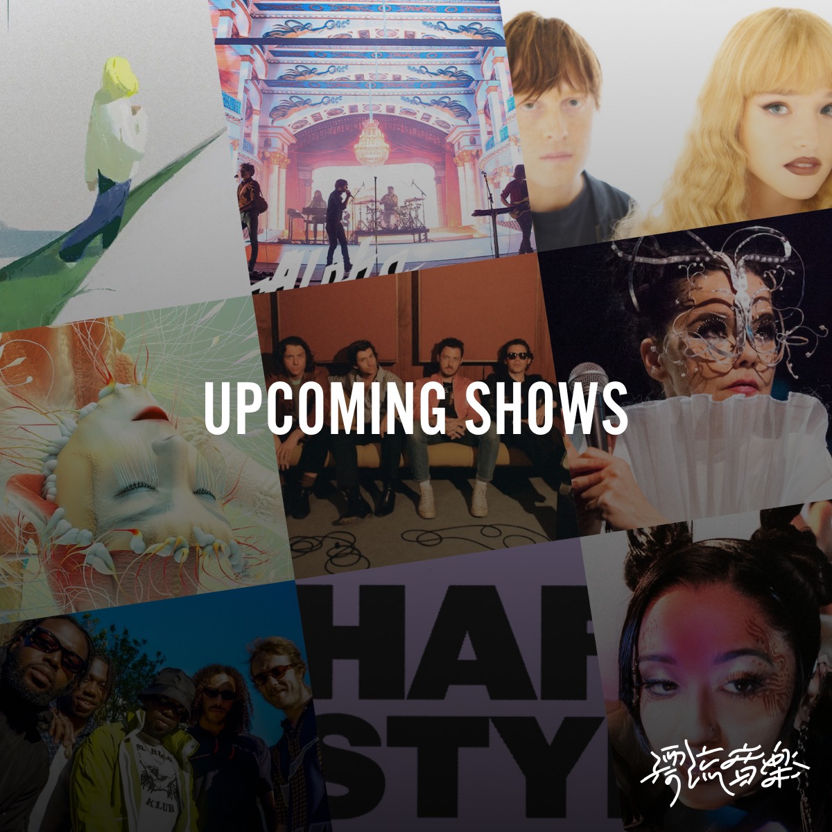 Upcoming Shows 💃🕺🏼❤️‍🔥