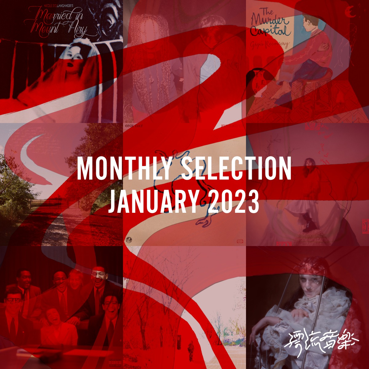 🎍 Monthly Selection January 2023 🎍
