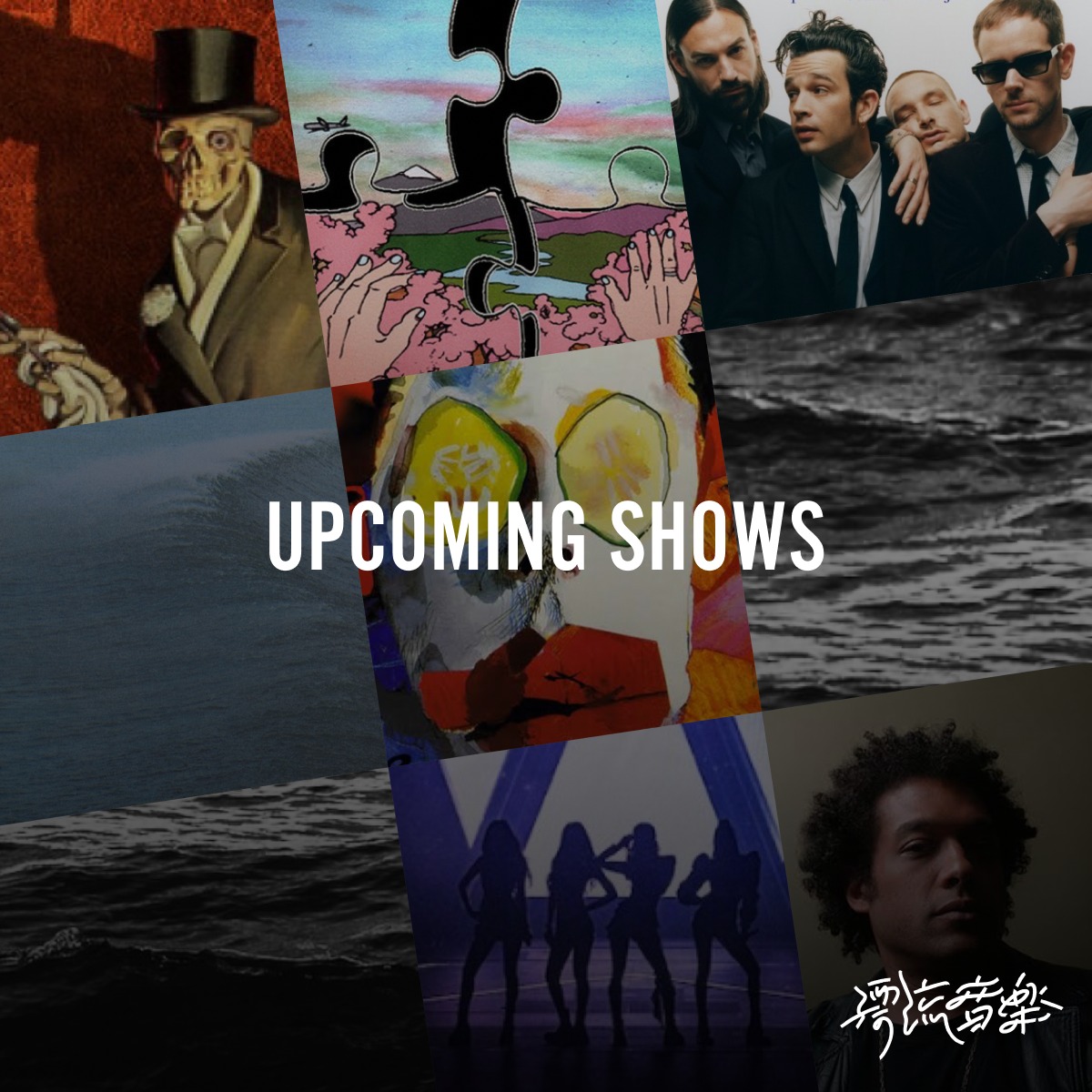 Upcoming Shows - April 2023 -💃🕺🏼❤️‍🔥