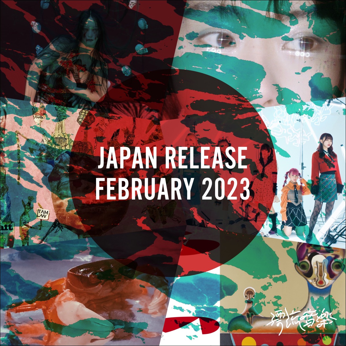 🎌Japan Release February 2023🎌