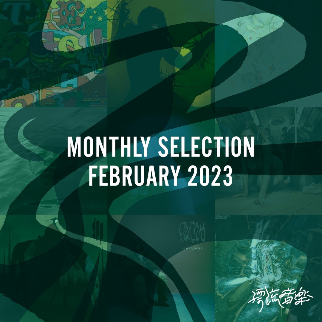 👹Monthly Selection February 2023👹