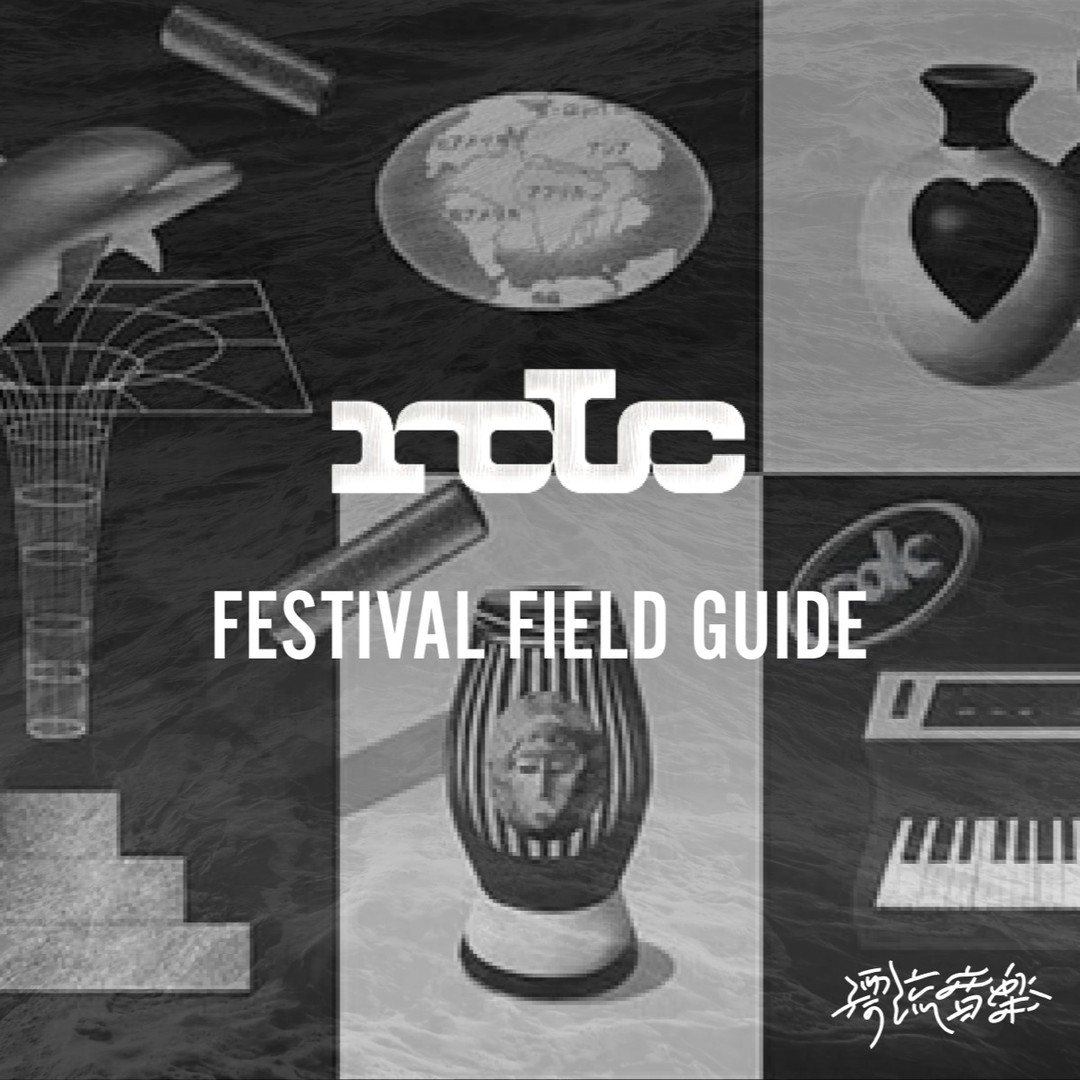 🪩 FESTIVAL FIELD GUIDE: Rainbow Disco Club 2023 🪩