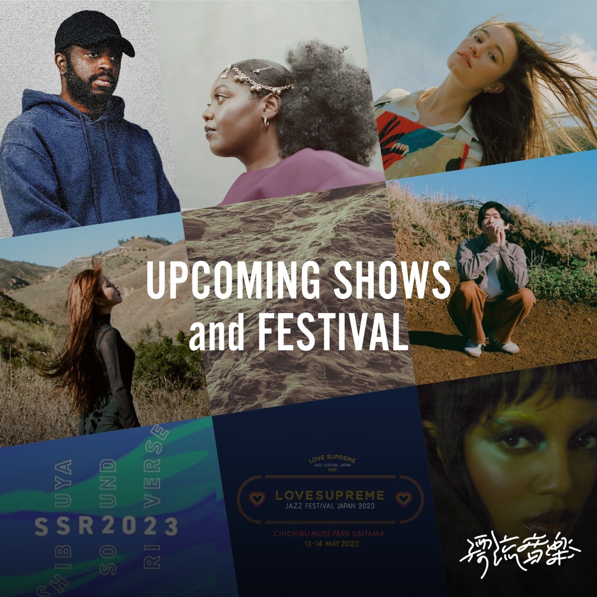 Upcoming Shows💃🕺🏼❤️‍🔥