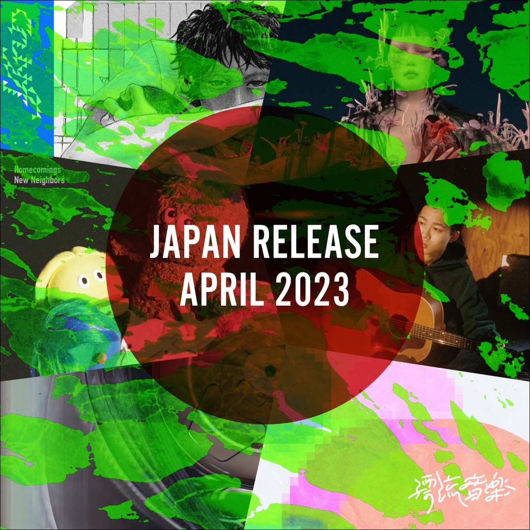 🎌Japan Release April 2023🎌