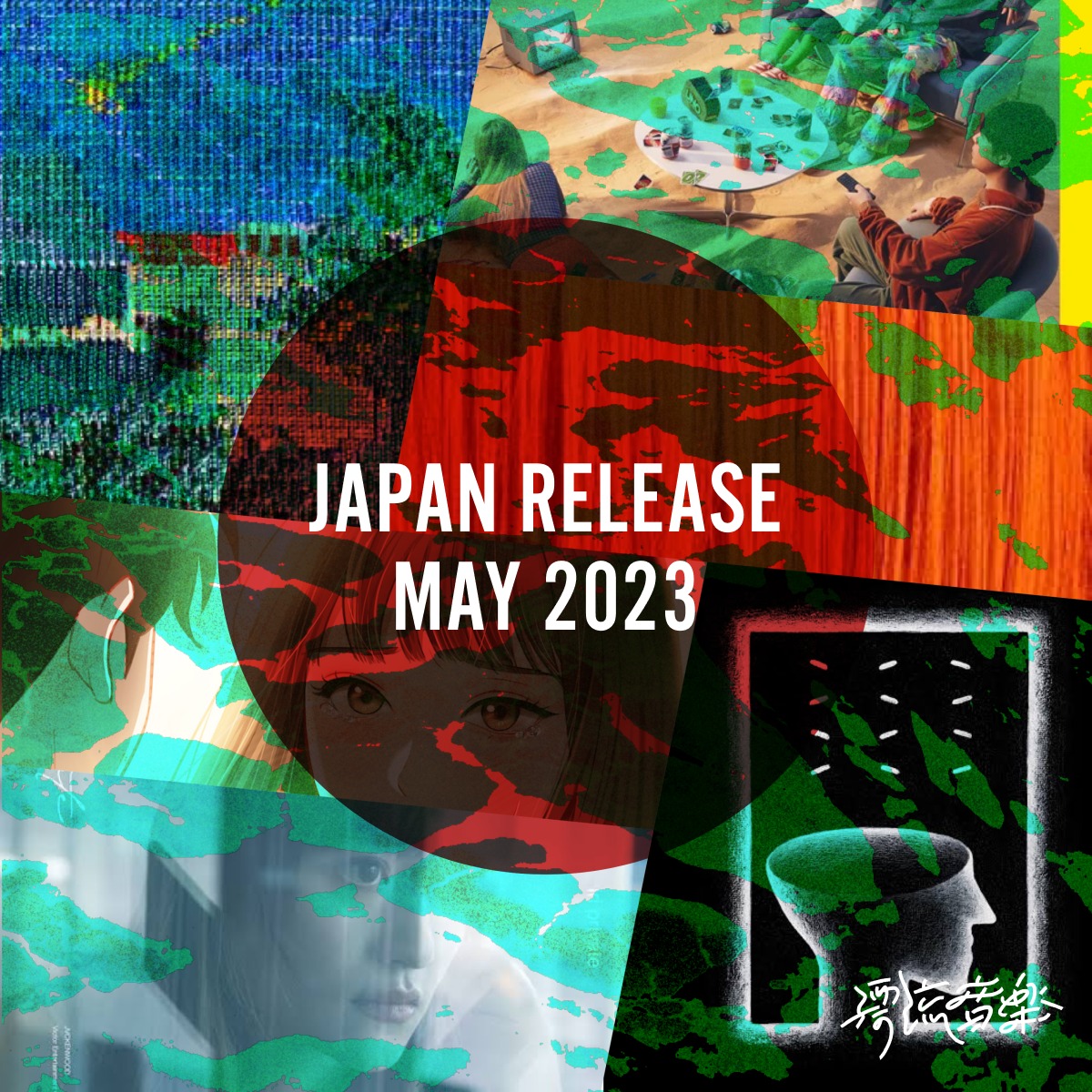 🎌Japan Release MAY 2023🎌