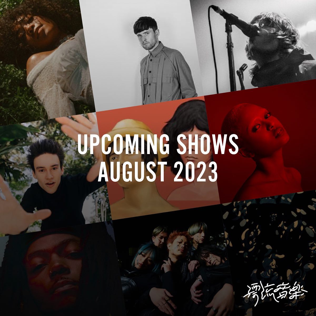 Upcoming Shows💃🕺🏼❤️‍🔥