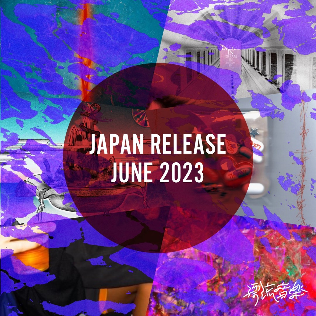 🎌Japan Release JUNE 2023🎌