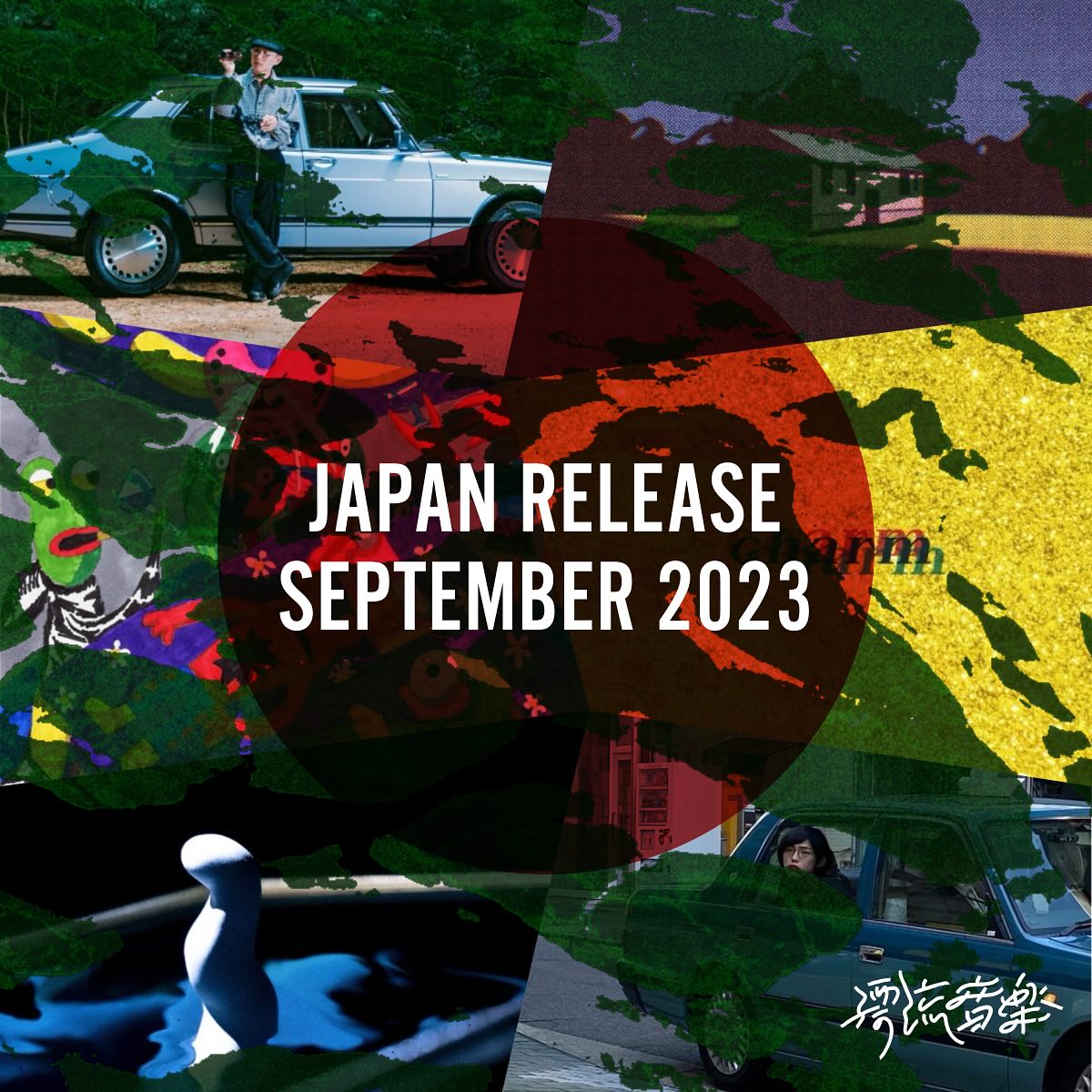 🎌Japan Release SEPTEMBER 2023🎌