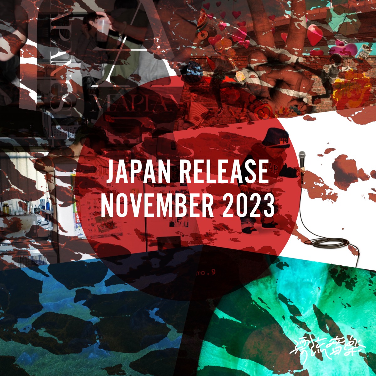🎌Japan Release NOVEMBER 2023🎌