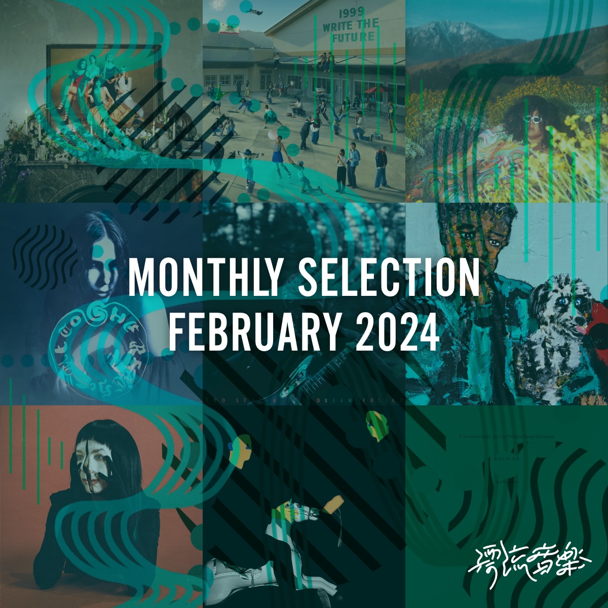 👹Monthly Selection FEBRUARY 2024👹