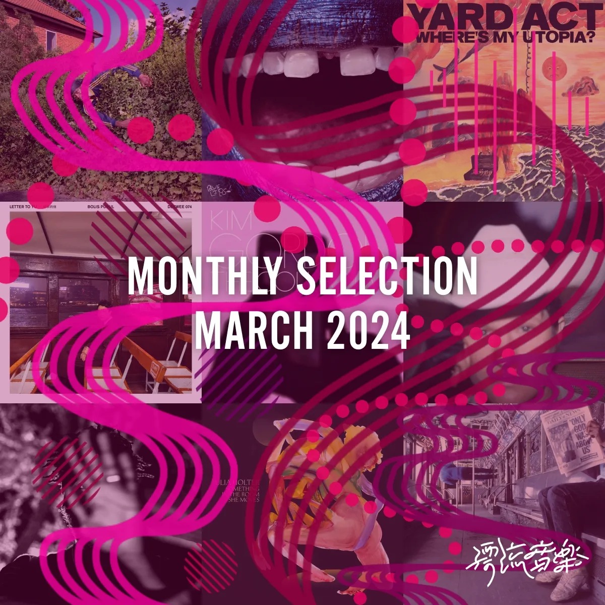 🌸Monthly Selection MARCH 2024🌸