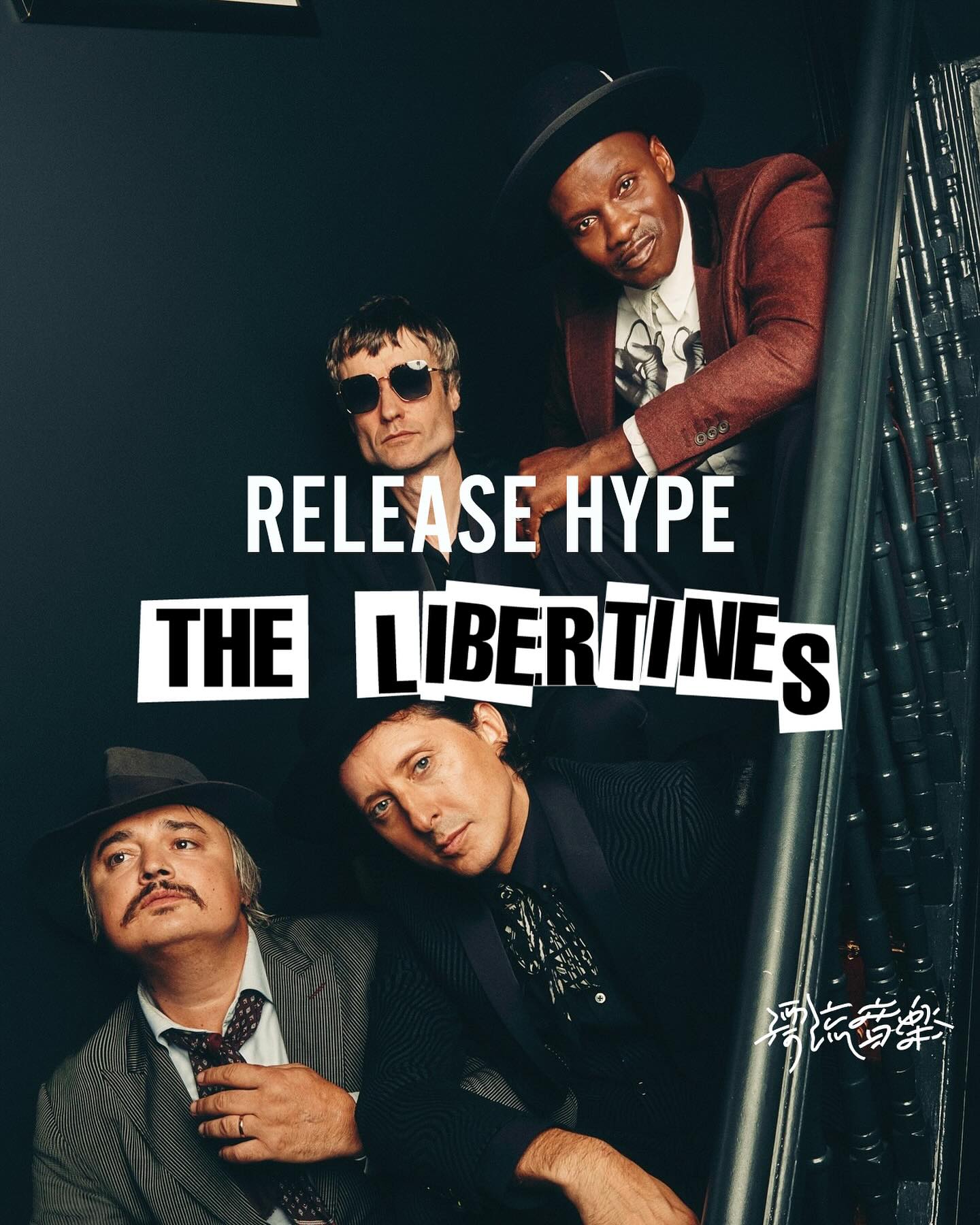 Release Hype👀👂The Libertines
