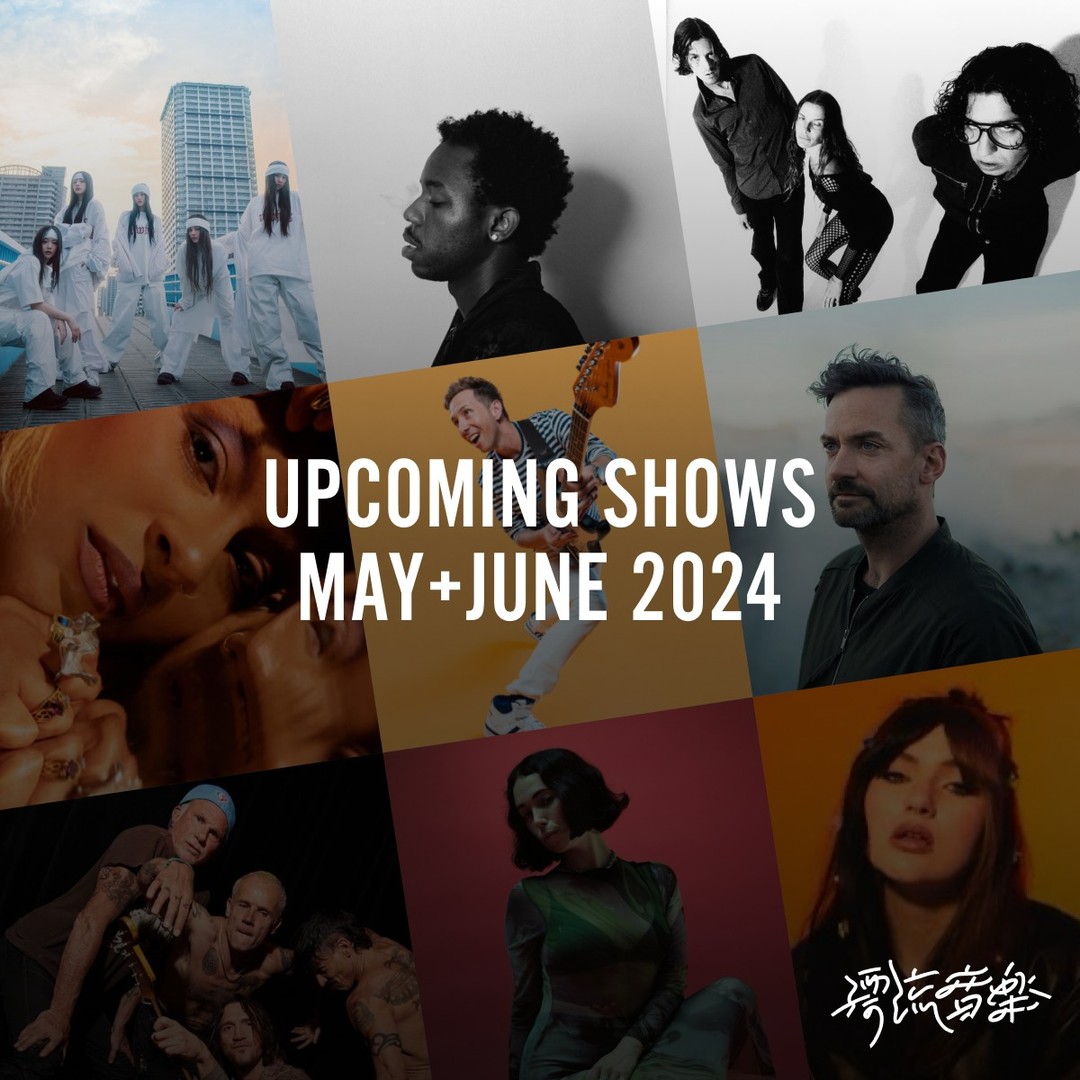 Upcoming Shows💃🕺🏼❤️‍🔥