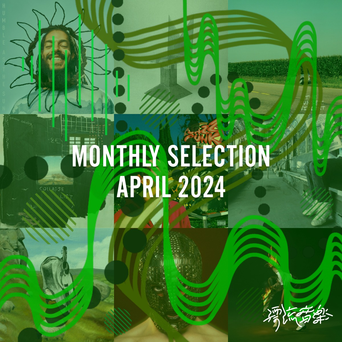 🌿Monthly Selection APRIL 2024🌿