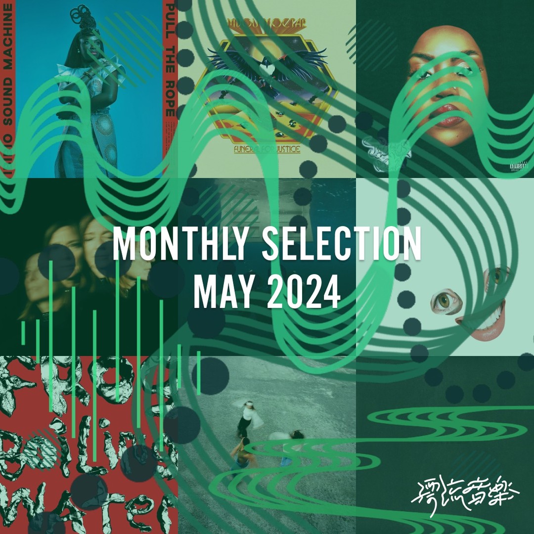 🎏Monthly Selection MAY 2024🎏