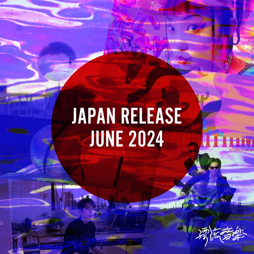 🎌Japan Release JUNE 2024🎌