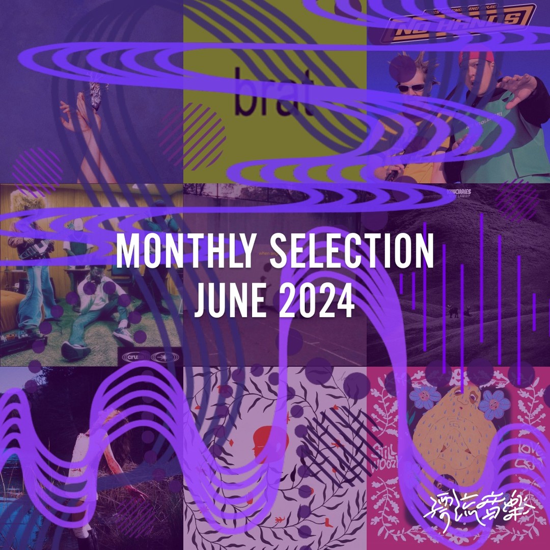☔Monthly Selection JUNE 2024☔