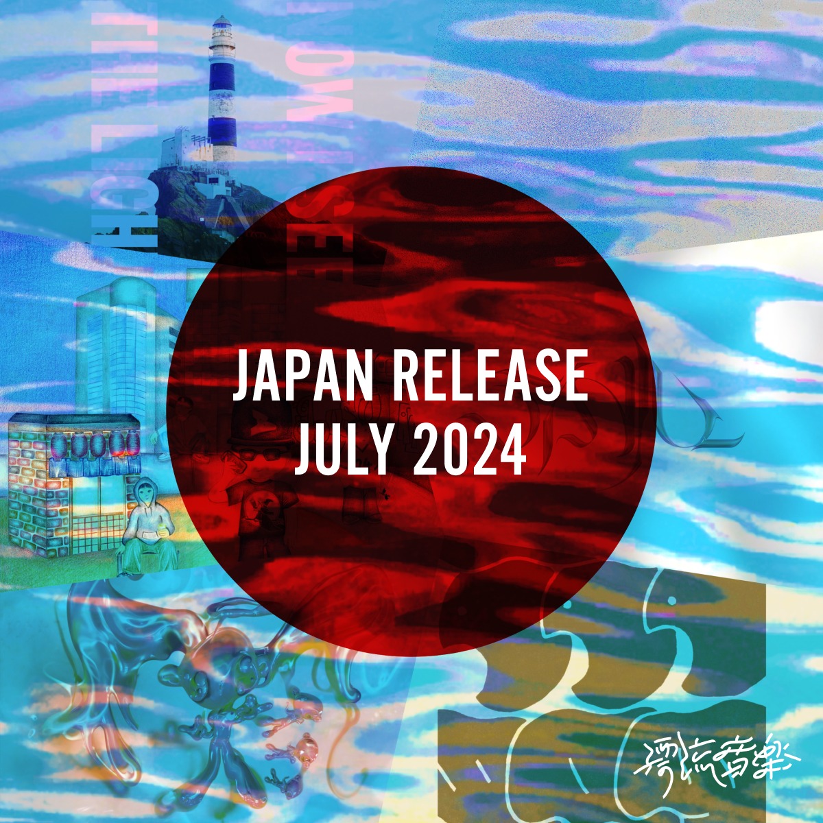 🎌Japan Release JULY 2024🎌