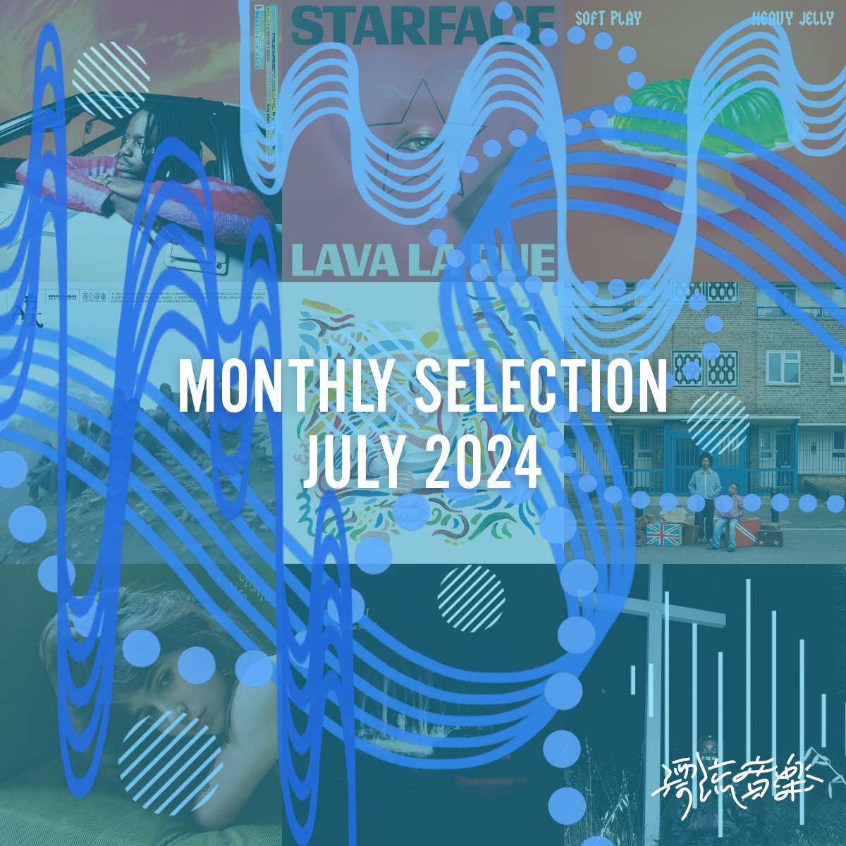 🌊Monthly Selection JULY 2024🌊