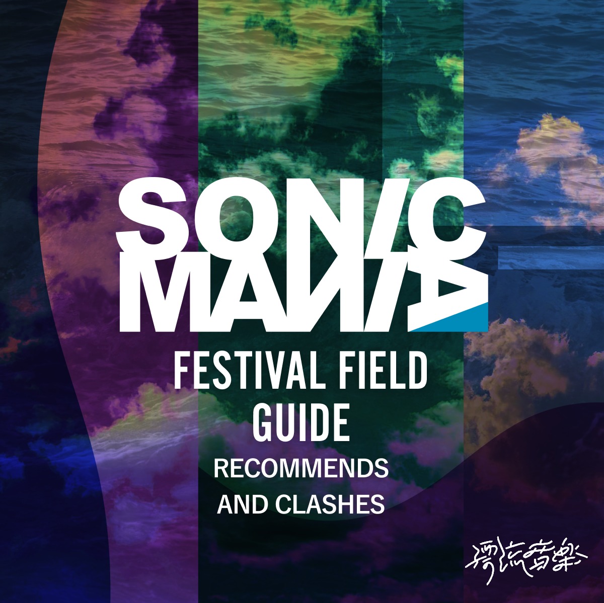 💃FESTIVAL FIELD GUIDE：SONICMANIA 2024🕺