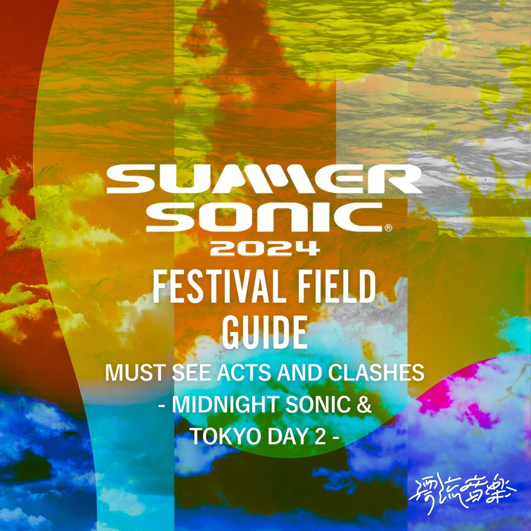 🏟️FESTIVAL FIELD GUIDE：SUMMER SONIC 2024 TOKYO DAY 2🏟️