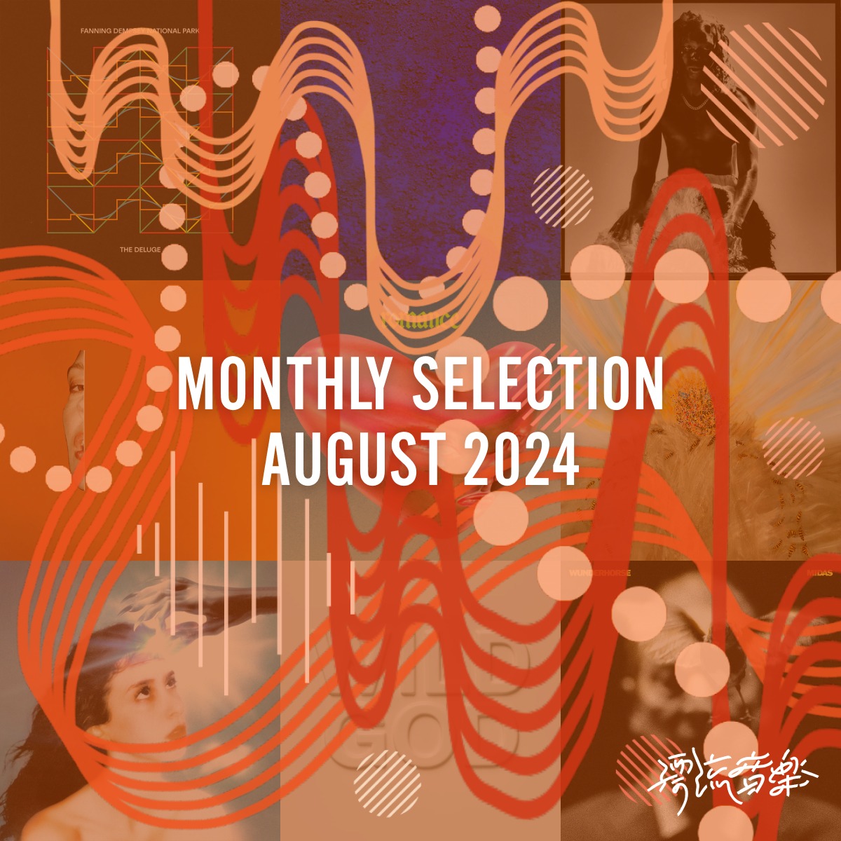 🌻Monthly Selection AUGUST 2024🌻
