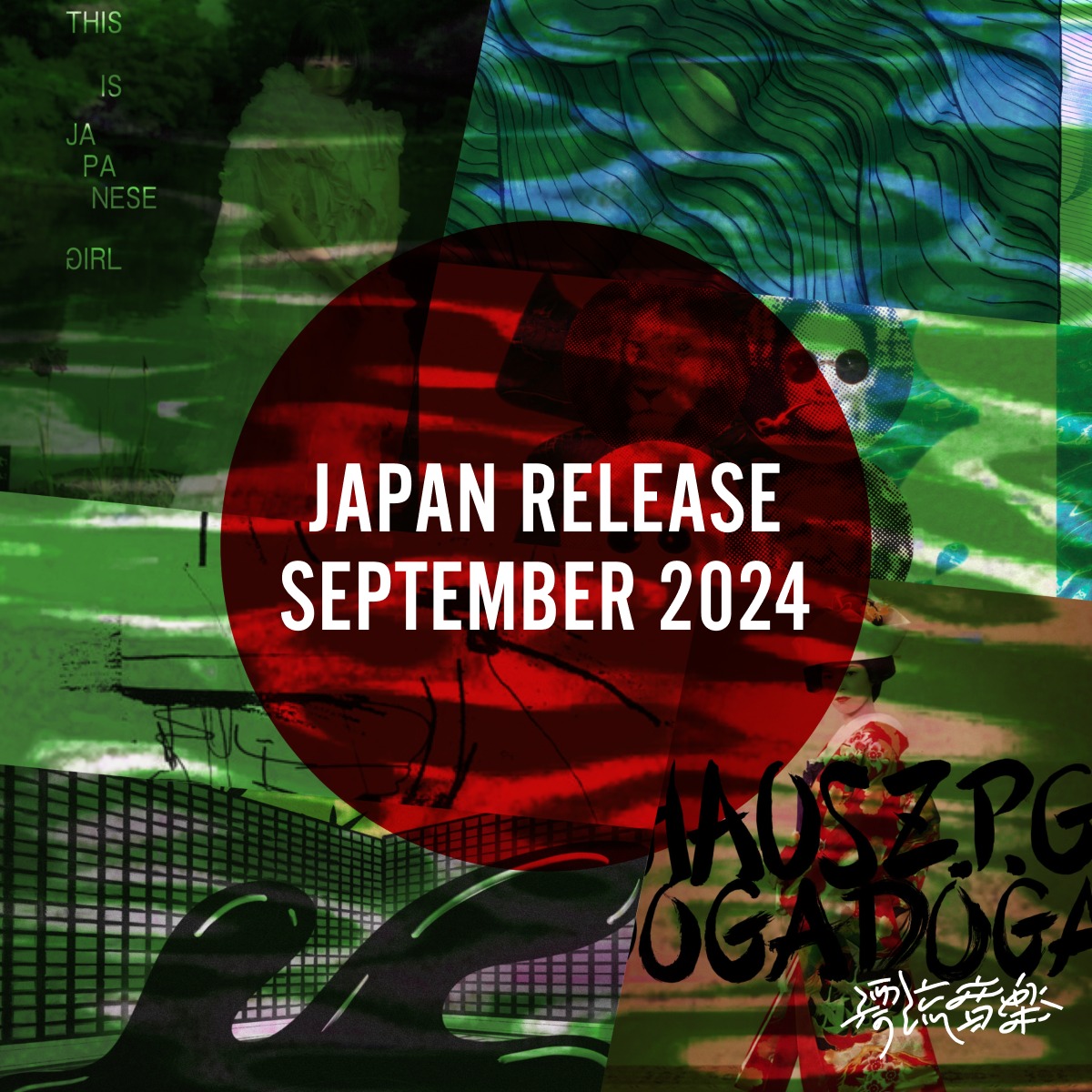 🎌Japan Release SEPTEMBER 2024🎌