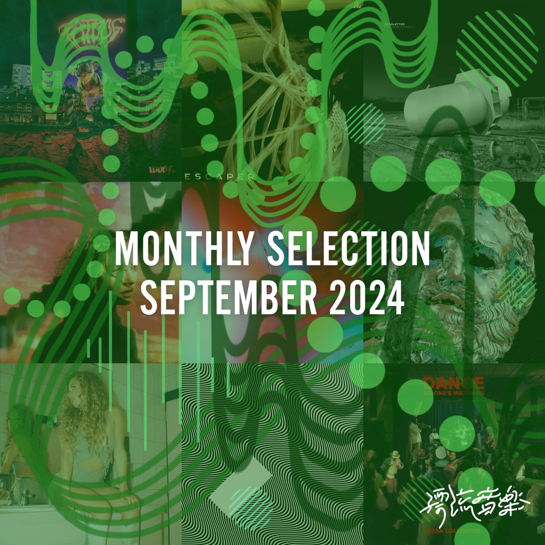 πMonthly Selection SEPTEMBER 2024π