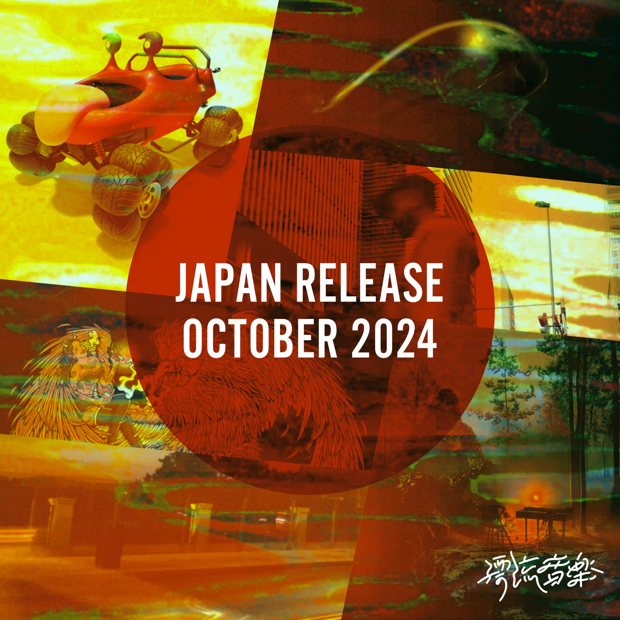 🎌Japan Release OCTOBER 2024🎌