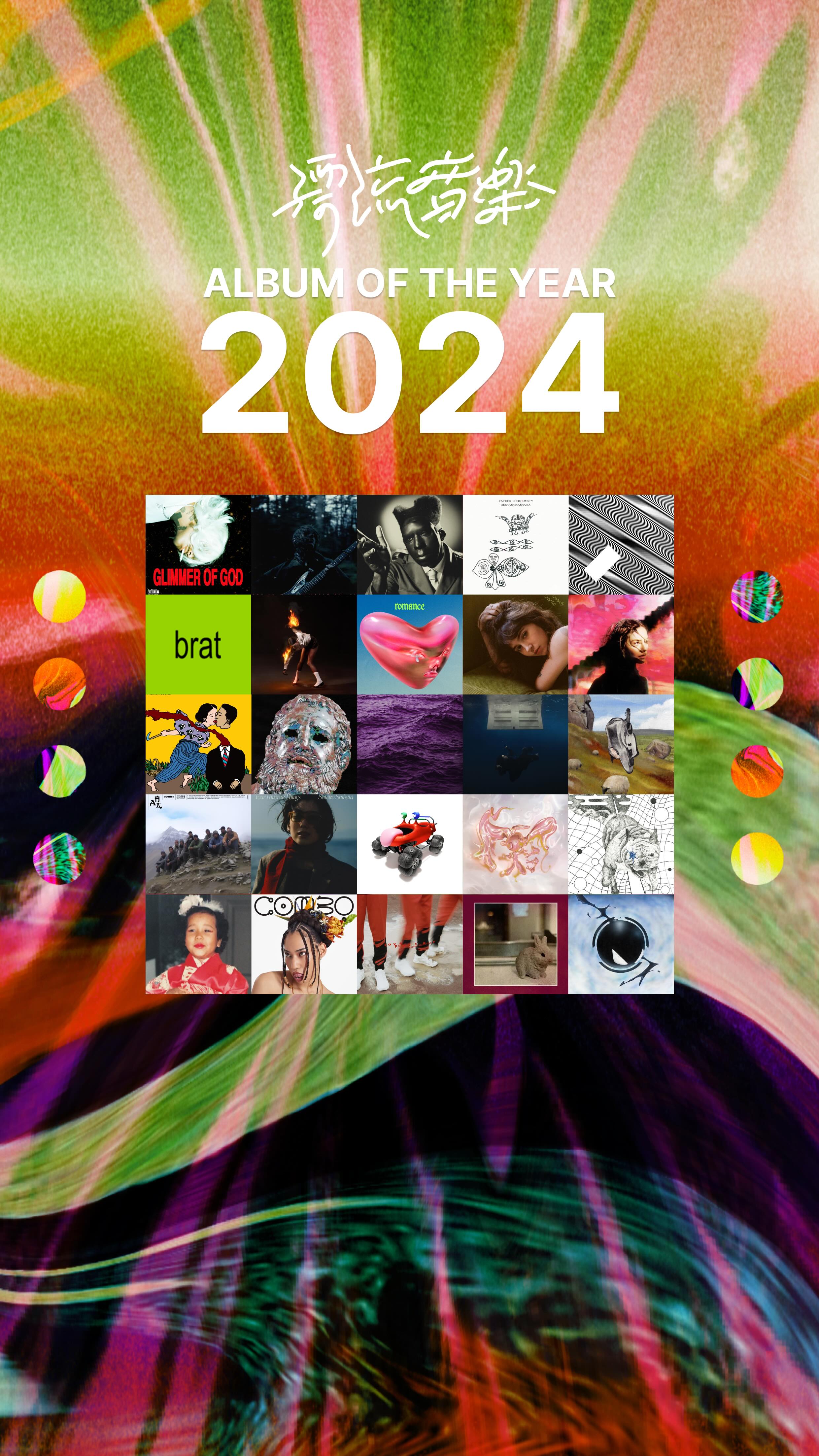 Our Favorite Albums of 2024 are: