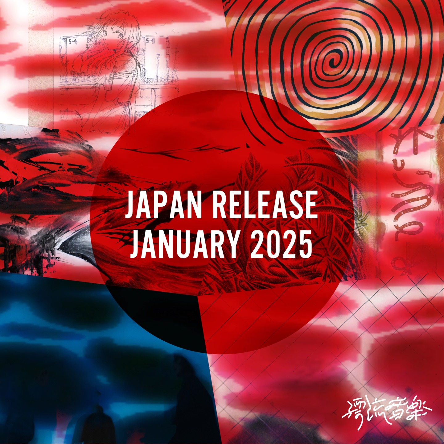 🎌Japan Release January 2025🎌