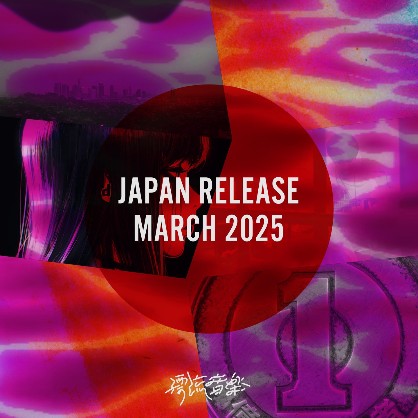 🎌Japan Release March 2025🎌