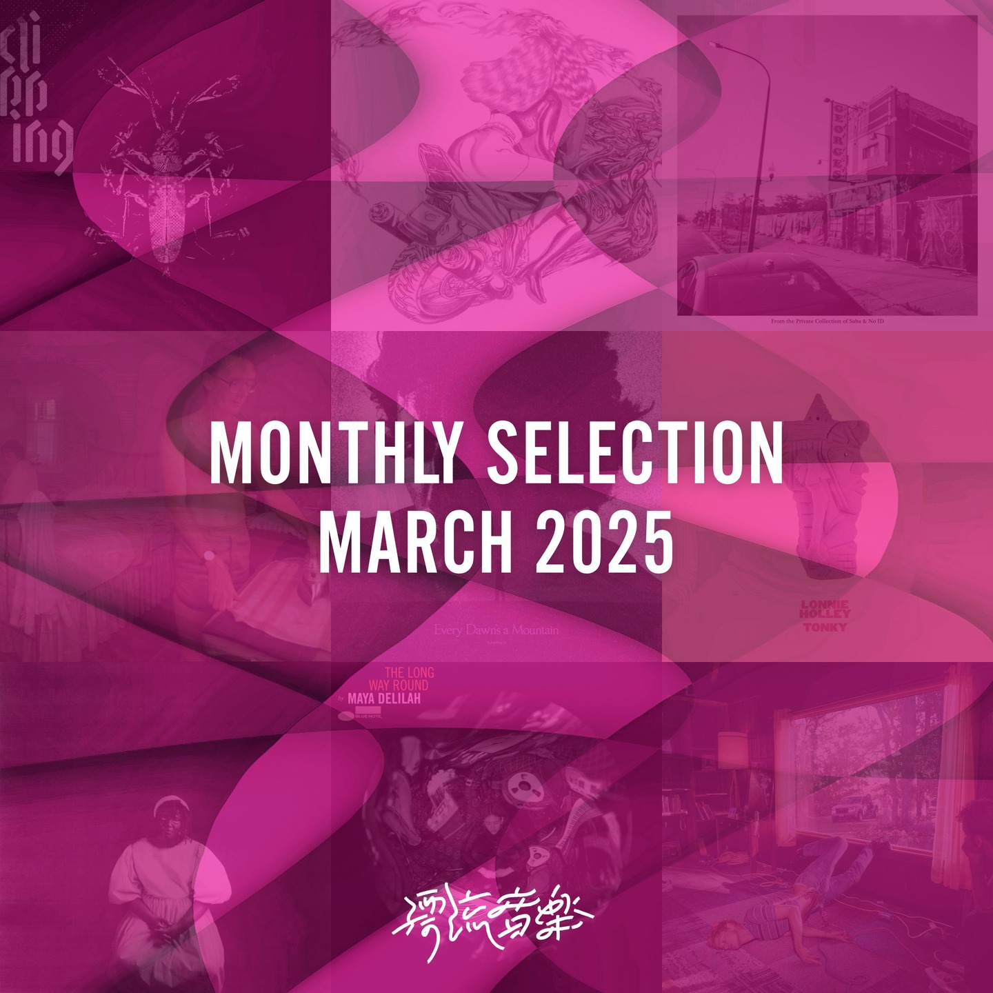 🌸Monthly Selection MARCH 2025🌸