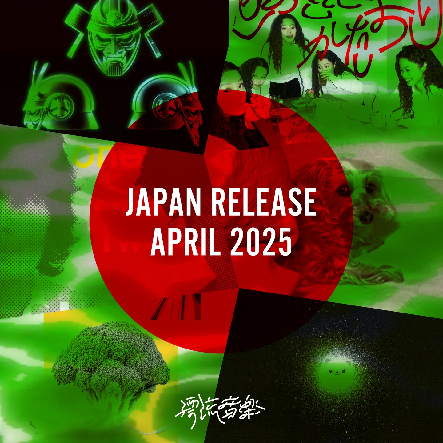 🎌Japan Release April 2025🎌
