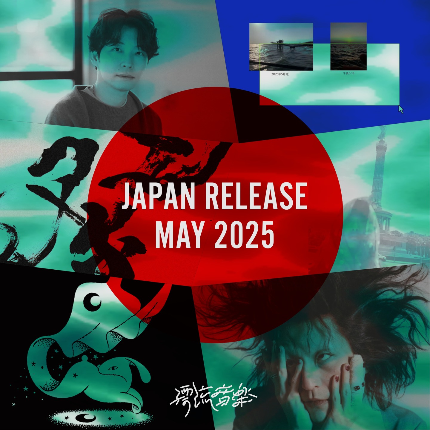 🎌Japan Release MAY 2025🎌