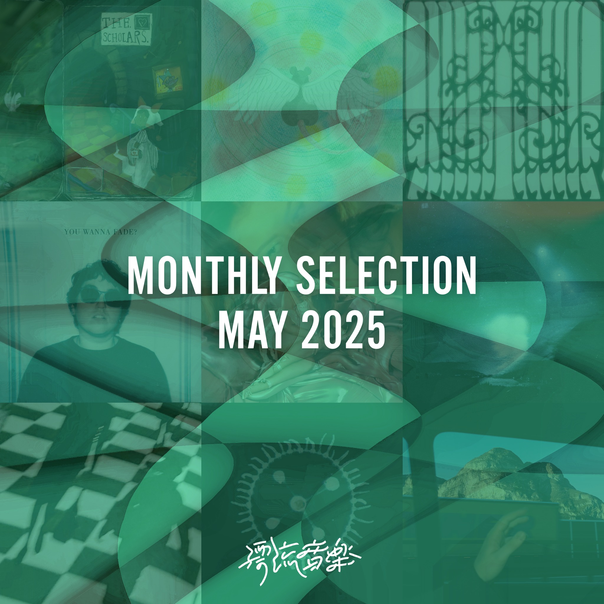 🎏Monthly Selection MAY 2025🎏